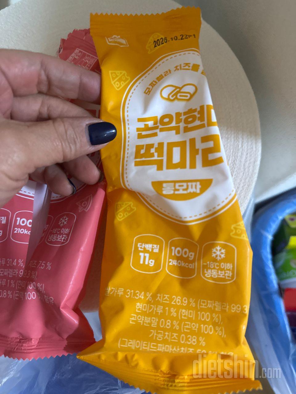 저당이라ㅠ간단하게ㅜ먹기 좋고 맛도 너