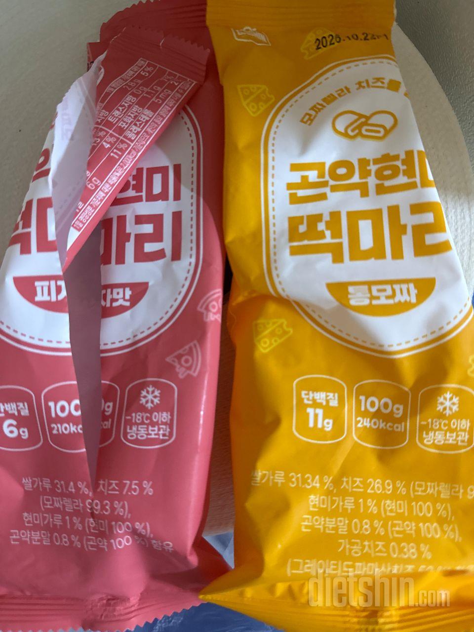 저당이라ㅠ간단하게ㅜ먹기 좋고 맛도 너