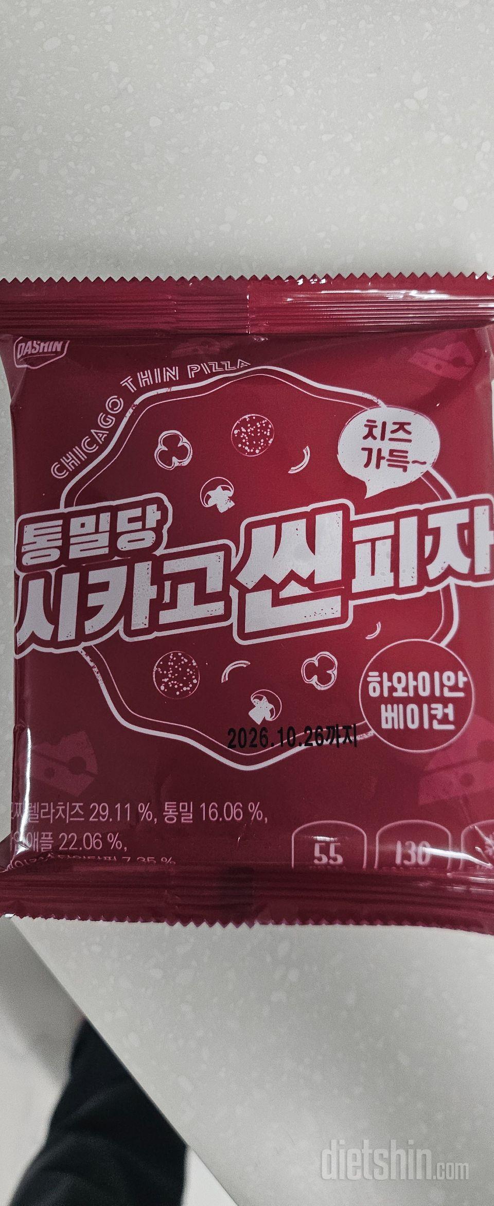 넘 맛있게 잘 먹고 있어요
부담없이