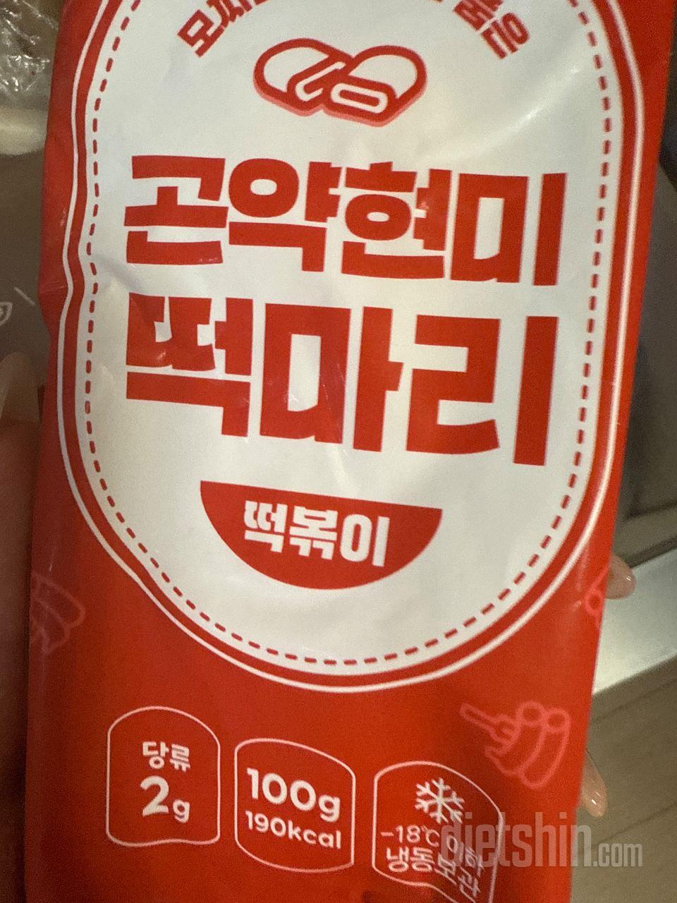 진ㅁ자 맛있거 쟁여놨음 광고에
엄청