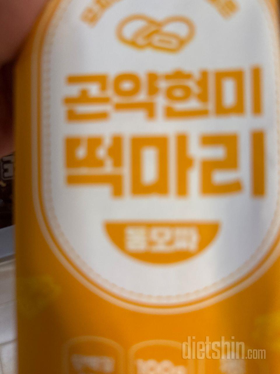 진ㅁ자 맛있거 쟁여놨음 광고에
엄청