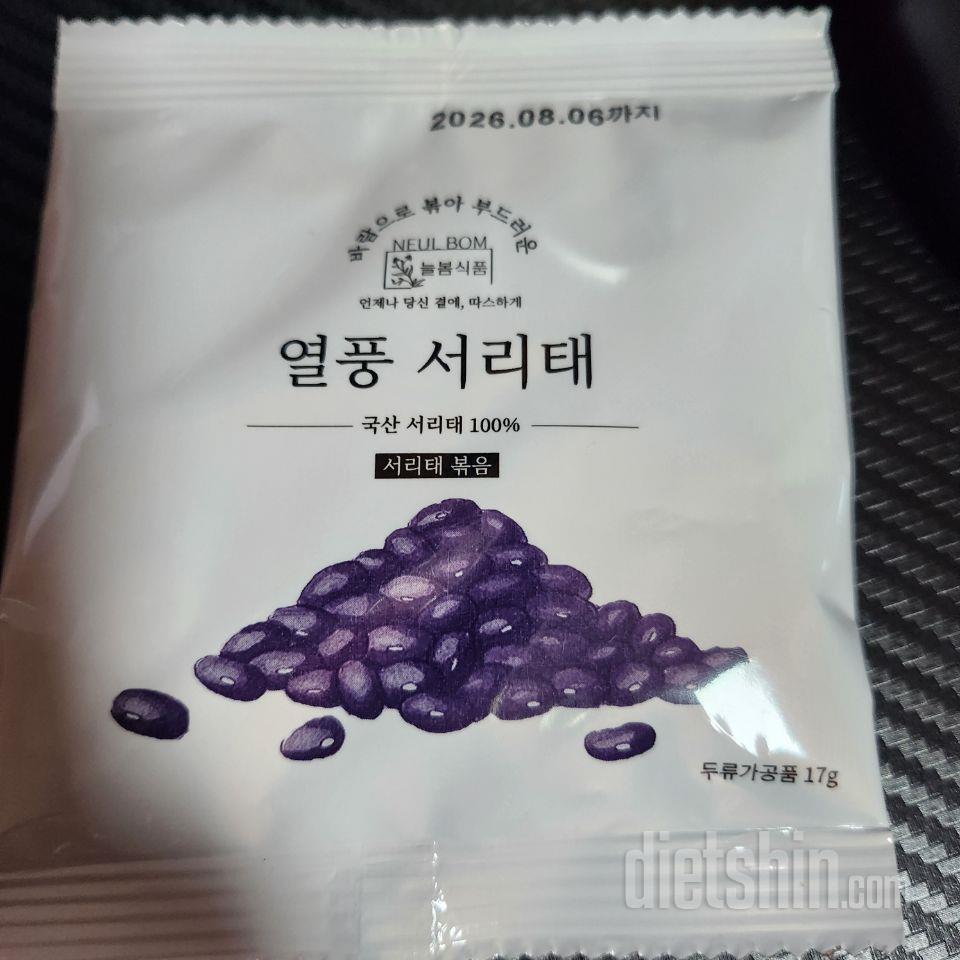 고소하고 자극적인게 없어서 좋아요 입