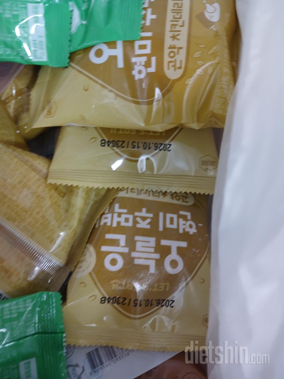 간편하게 먹을만해요 만족