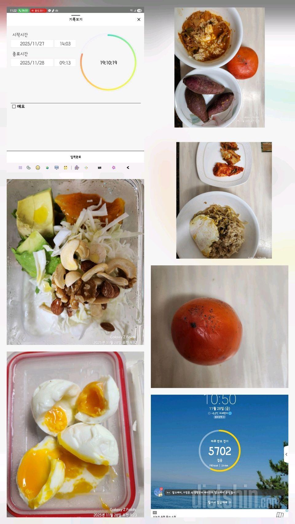 11.28.금.간단2629일차.