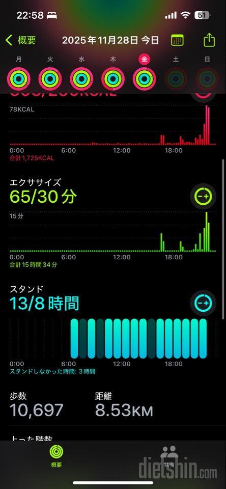 30일 만보 걷기1176일차 성공!