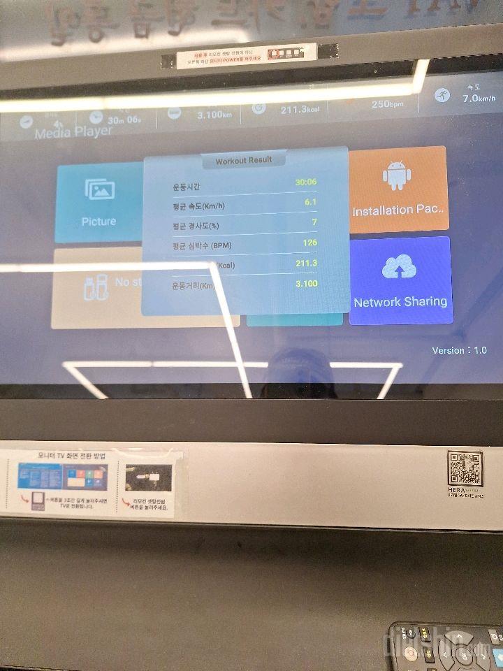 30일 체지방 줄이기7일차 성공!
