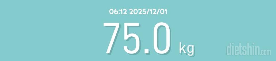 7일 아침 몸무게 재기65일차 성공!