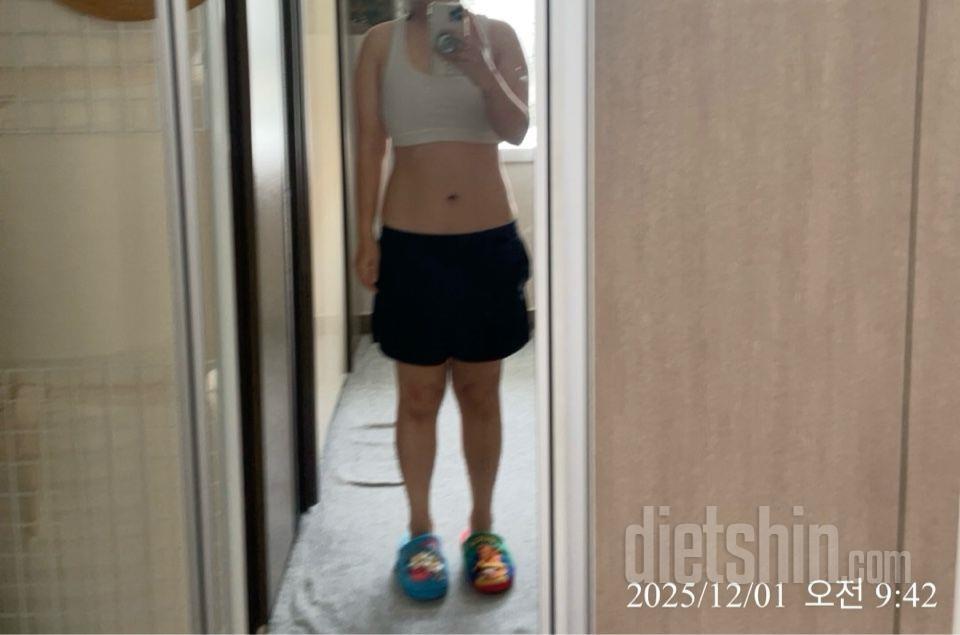 30일 눈바디 체크95일차 성공!