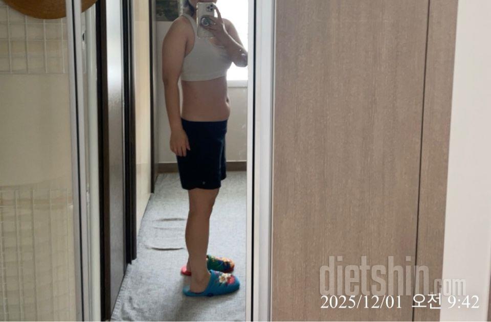 30일 눈바디 체크95일차 성공!