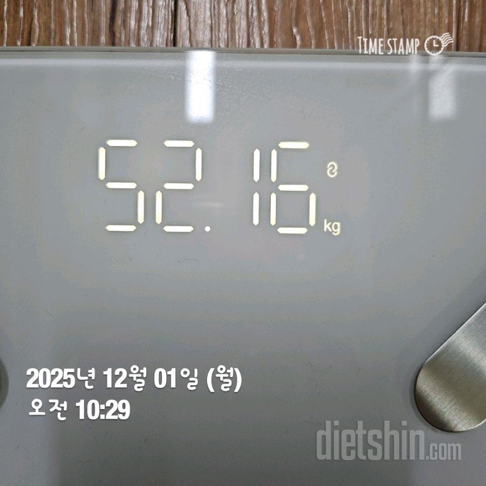 7일 아침 몸무게 재기36일차 성공!