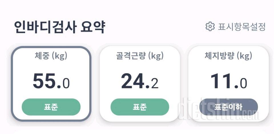 12월 1일 월요일
