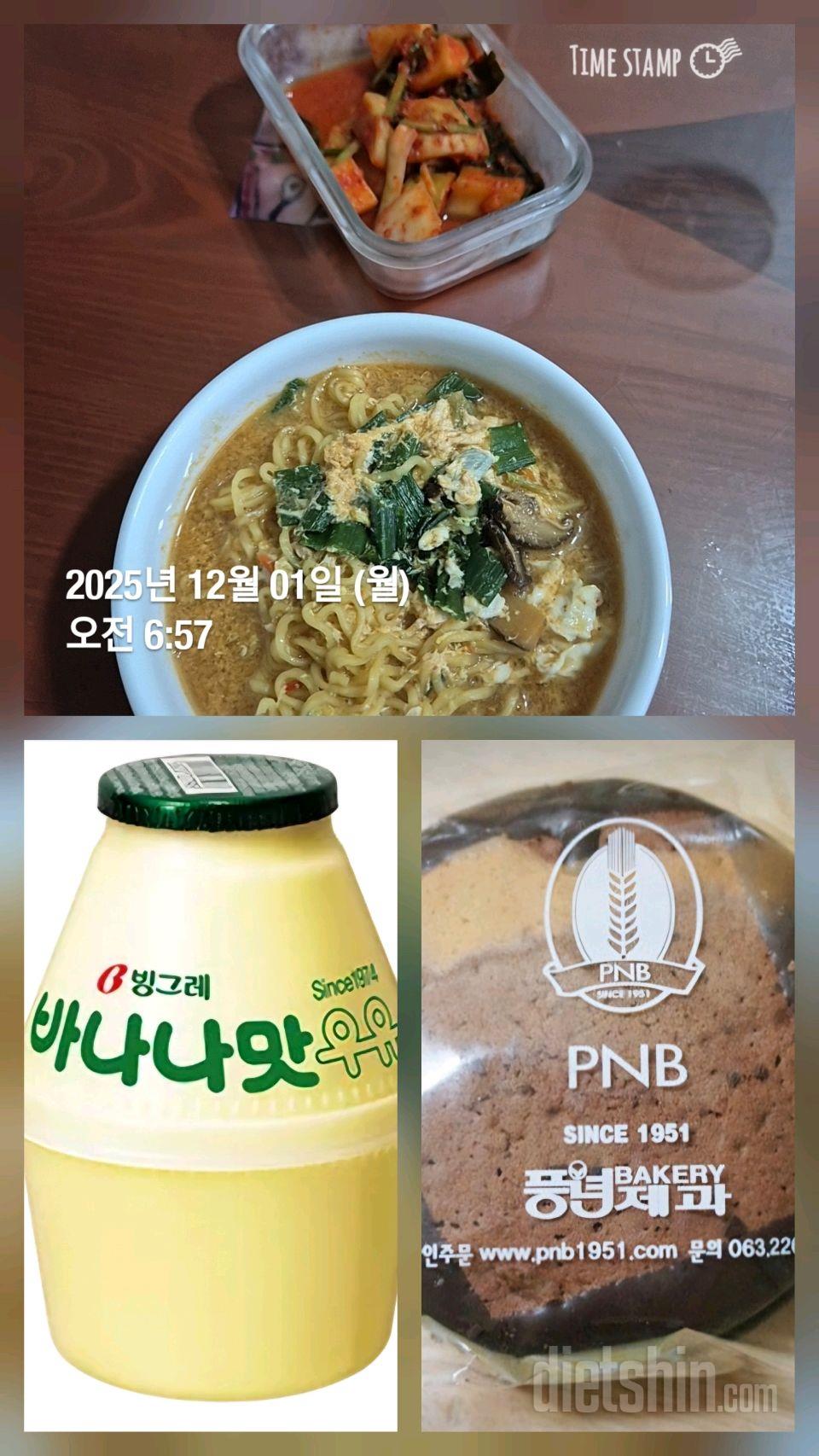 15일 3끼 식단 챌린지19일차 성공!