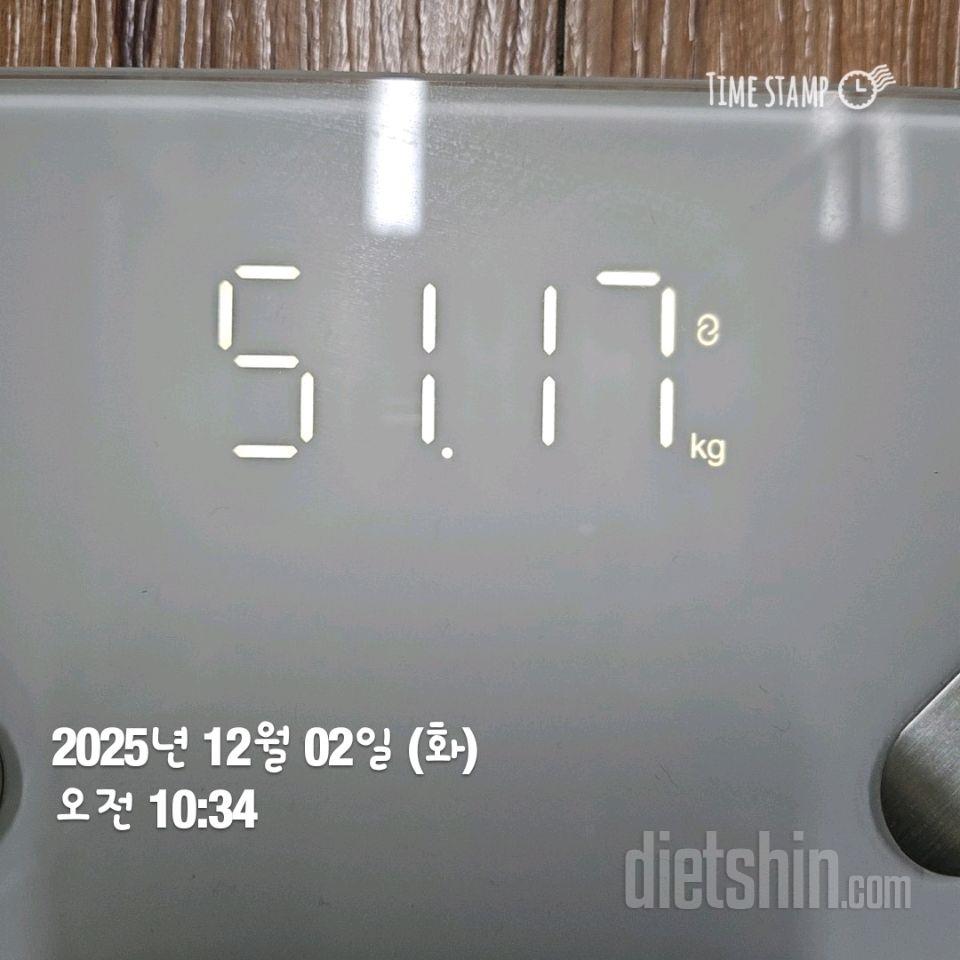 7일 아침 몸무게 재기37일차 성공!