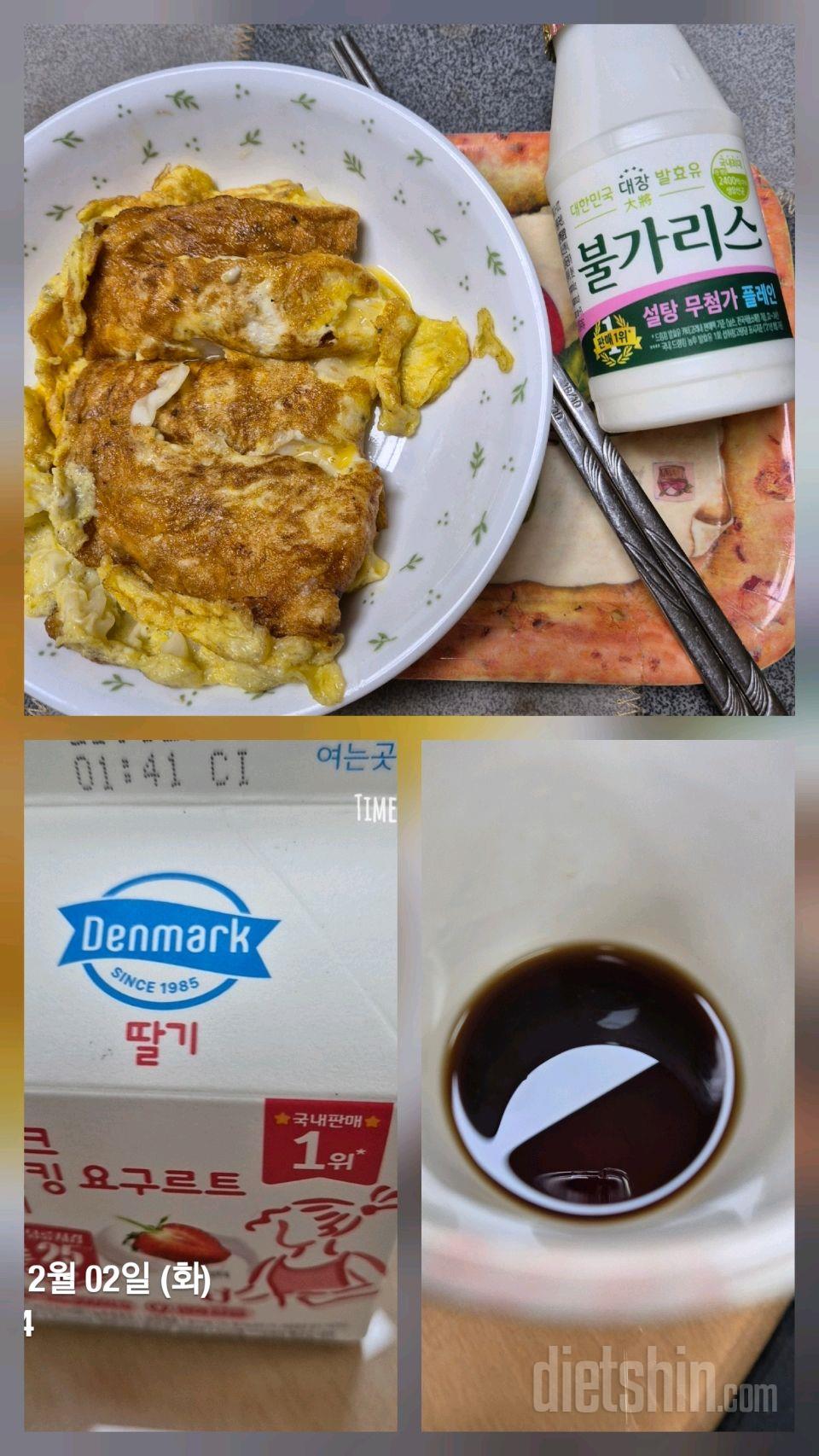 15일 3끼 식단 챌린지20일차 성공!