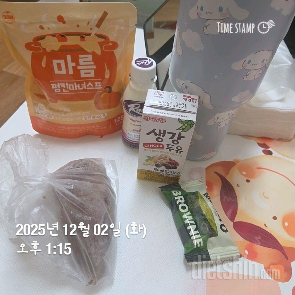 30일 당줄이기116일차 성공!