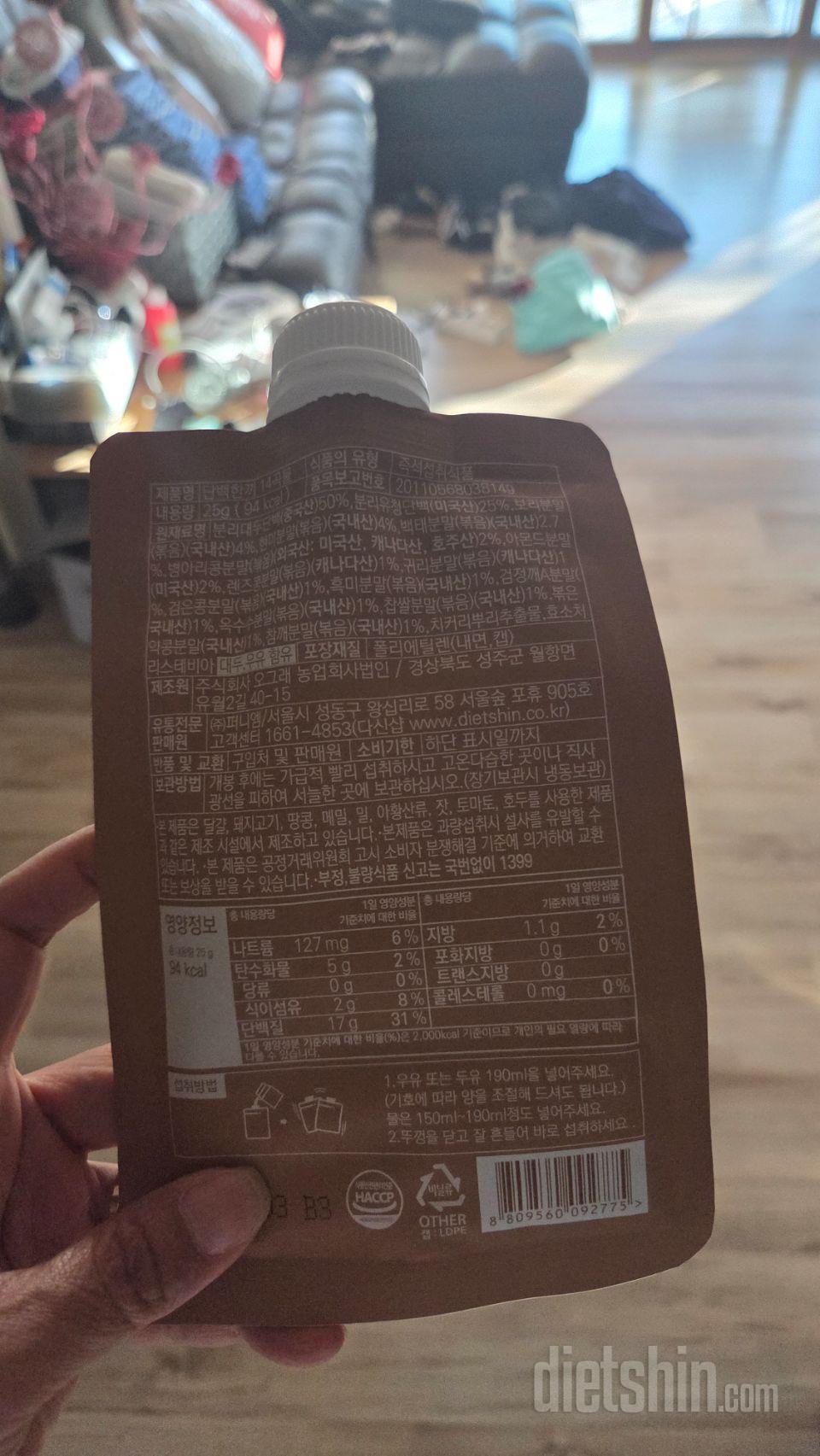 먹기 편하고 당도 너무 높지않아서 좋