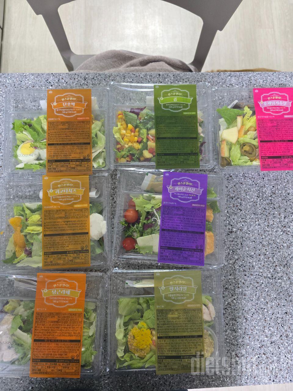 다이어트 저녁식사로 만족스럽습니다!