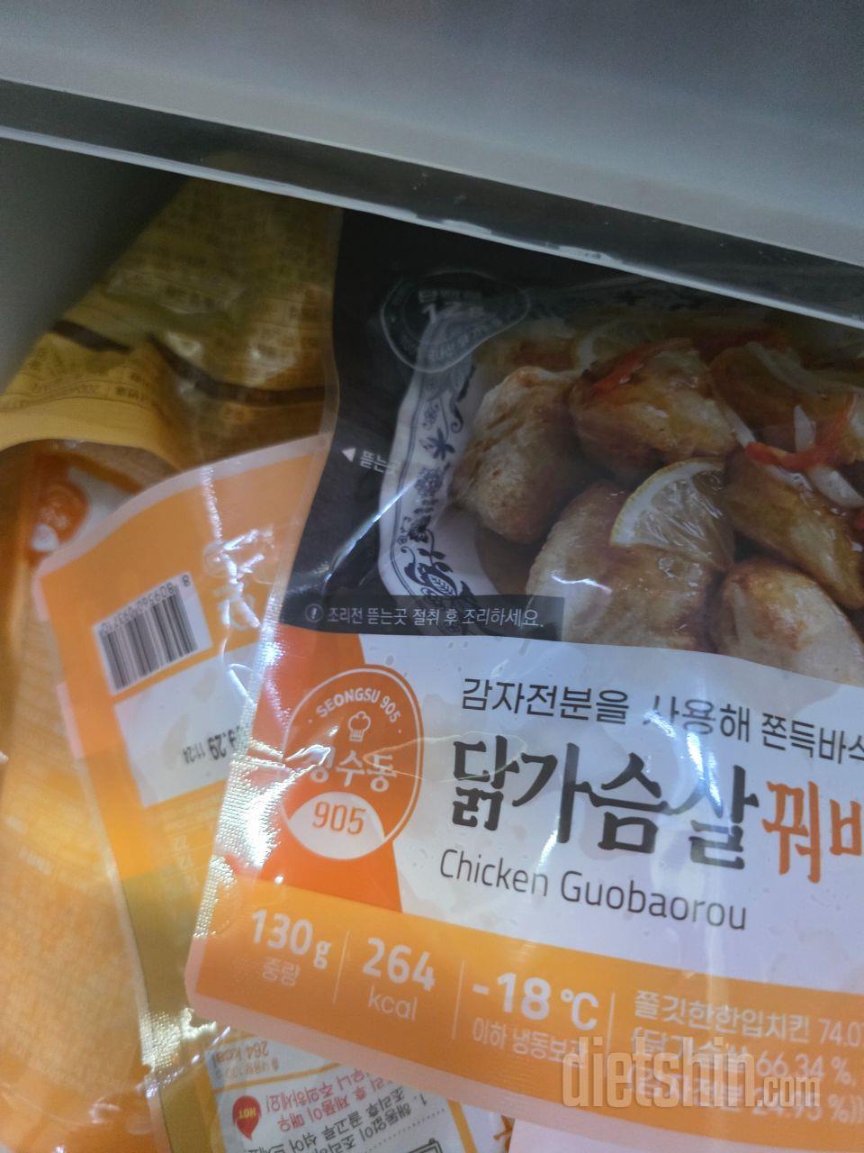 여러번 시킨 거라 맛은 보장~~~
존