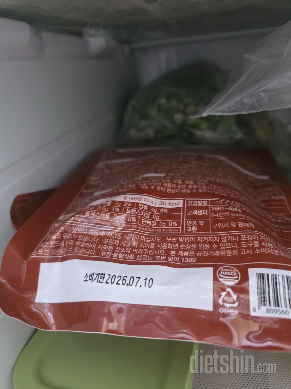 한 30개는 먹은 거 같아요
존맛탱~