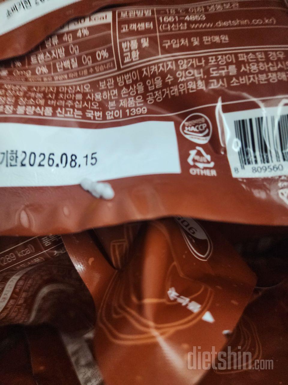 늘먹는 순살족발 좋아얘~~~