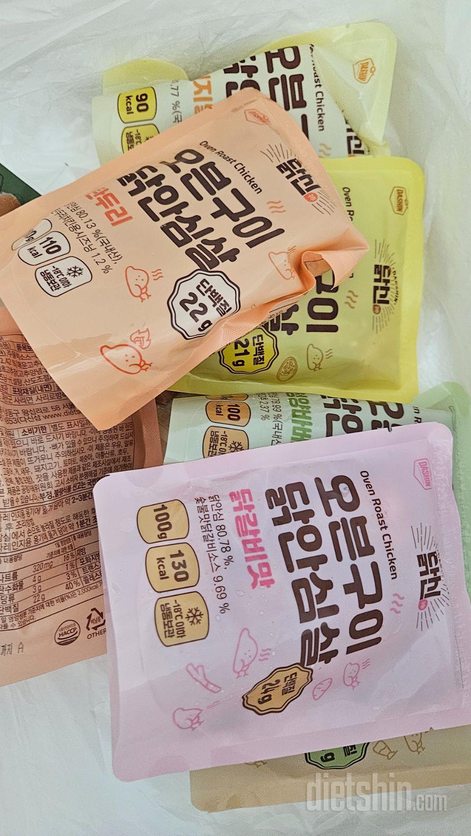 다이어트하면서 맛있는
닭가슴살을 먹을