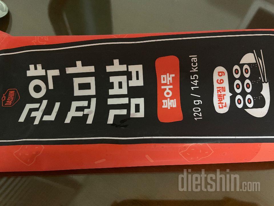 빠른 배송에 놀랍 ㅎㅎ
오늘 받아서