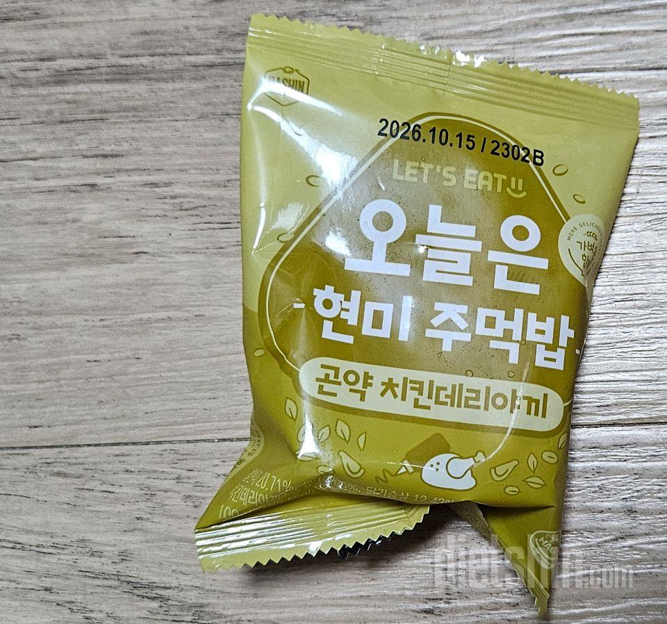 아직 안먹어 봤어요;;  먹어보고 후