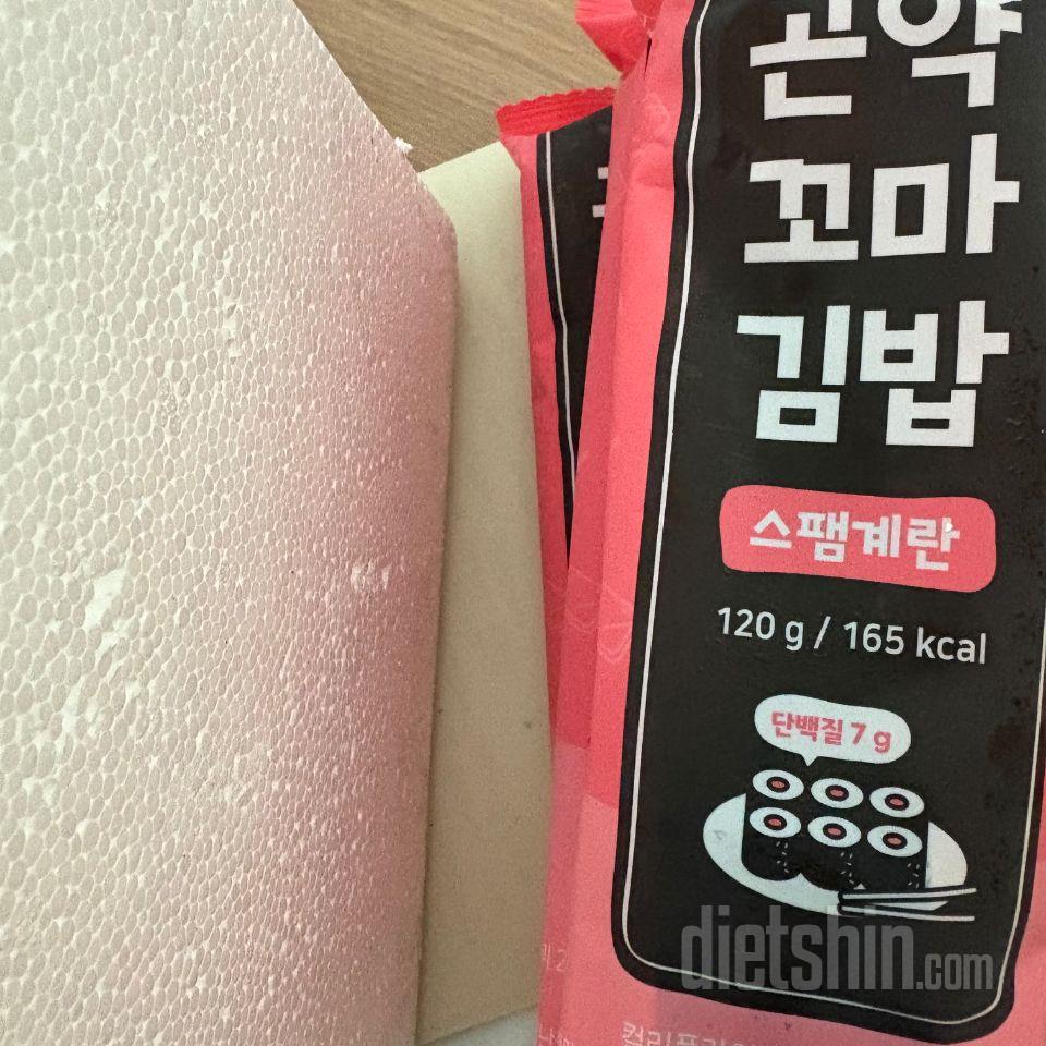 먹어봤는데 모르고 먹으면 곤약밥인 거