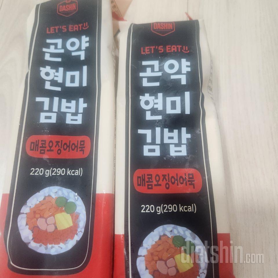 간편하게 먹기 좋고 너무 맛있어요