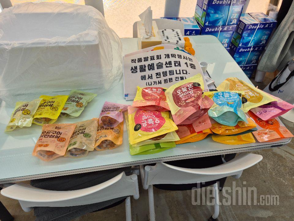 회사동료꺼 먹어보고 맛있어서 구매합니