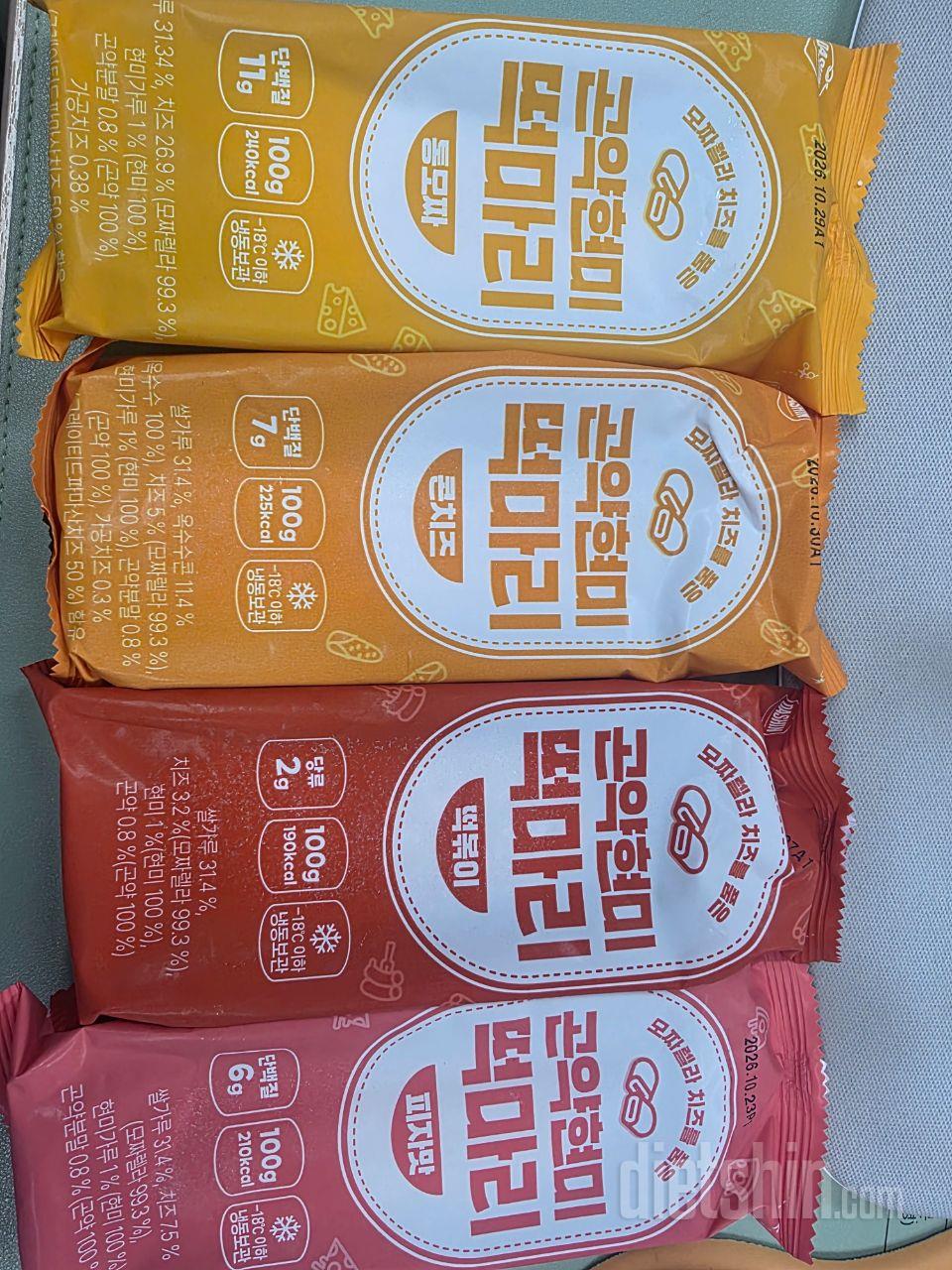 사무실에서 배는 고픈데 먹을 건 빵이