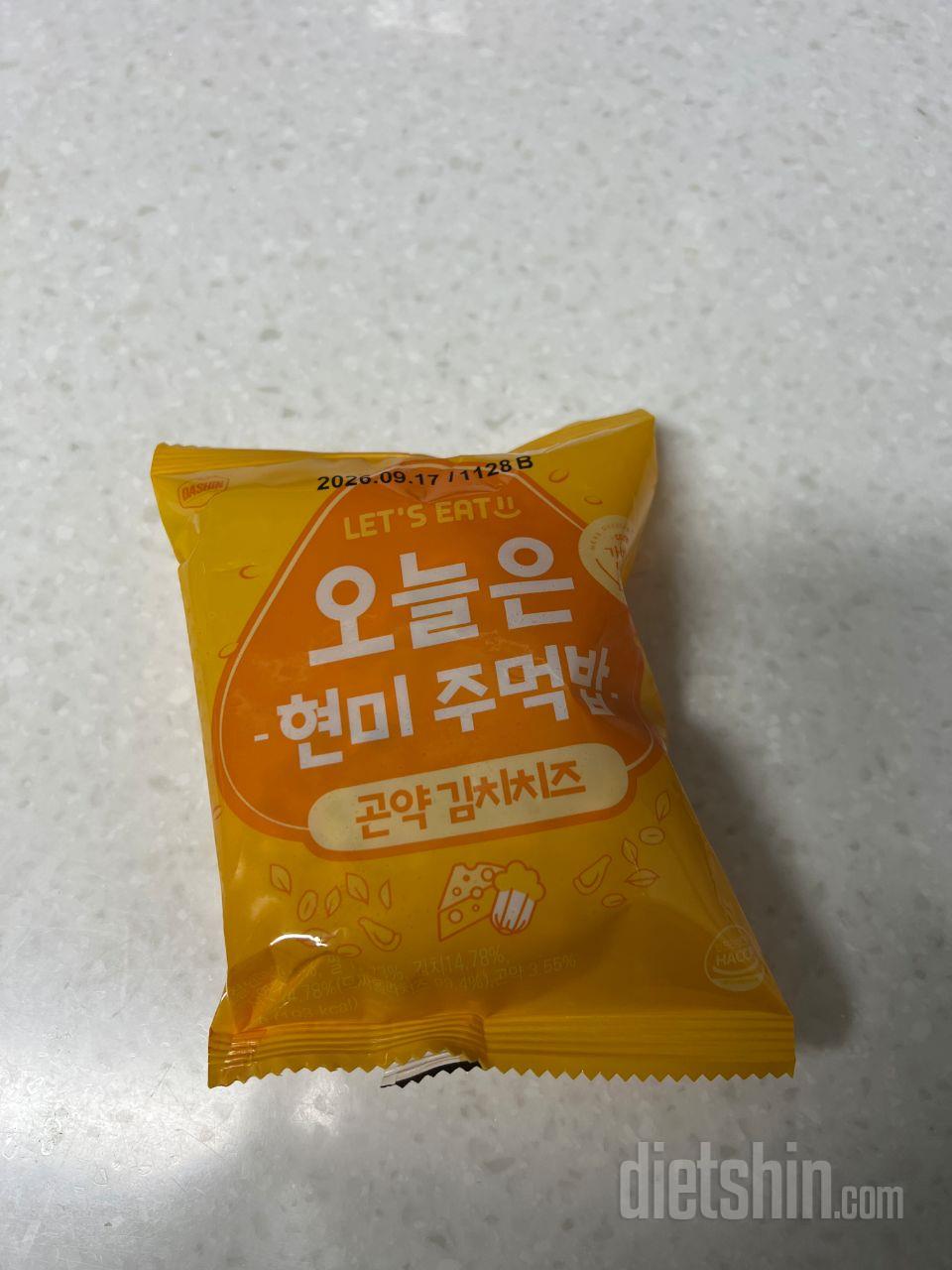 너무 맛있습니다!! 감사합니다