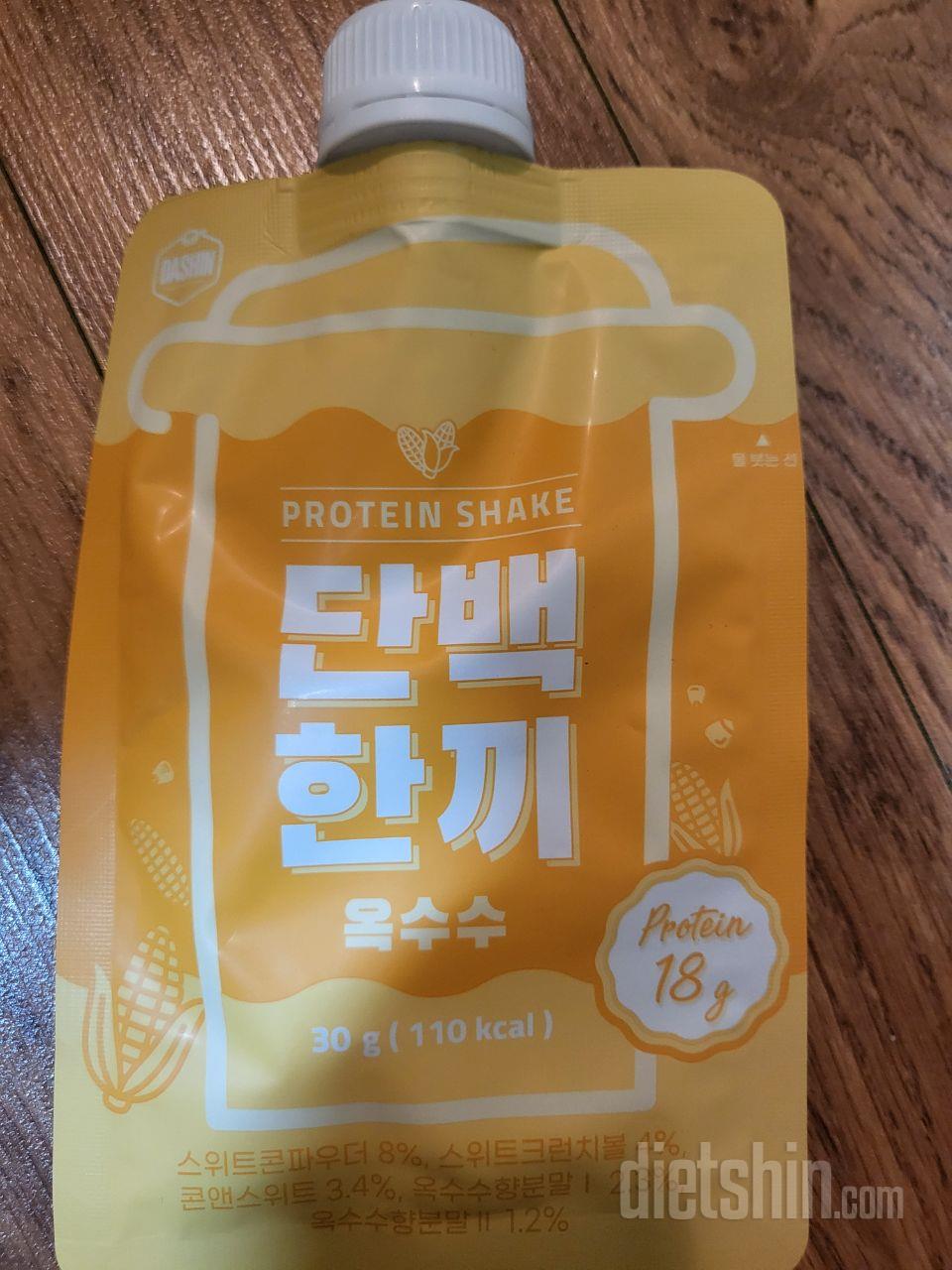 단백질쉐이크는 한 번씩 음료먹고싶을