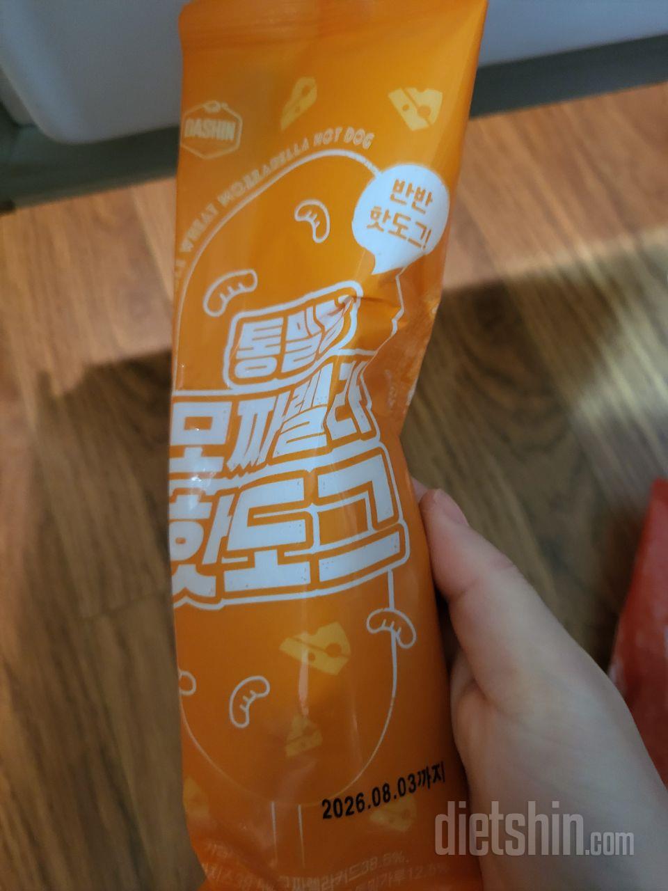 핫도그는 걍 맨날 시켜요