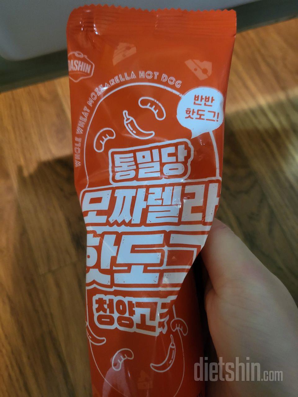 일반이랑 청양고추맛 2가지가 있고 전