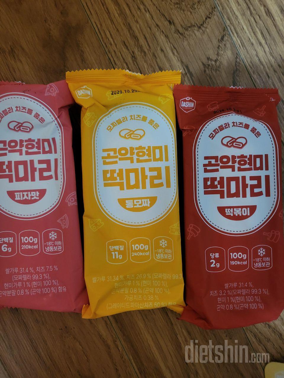 곤약찰떡이라해거 별 기대안했는데 떡이