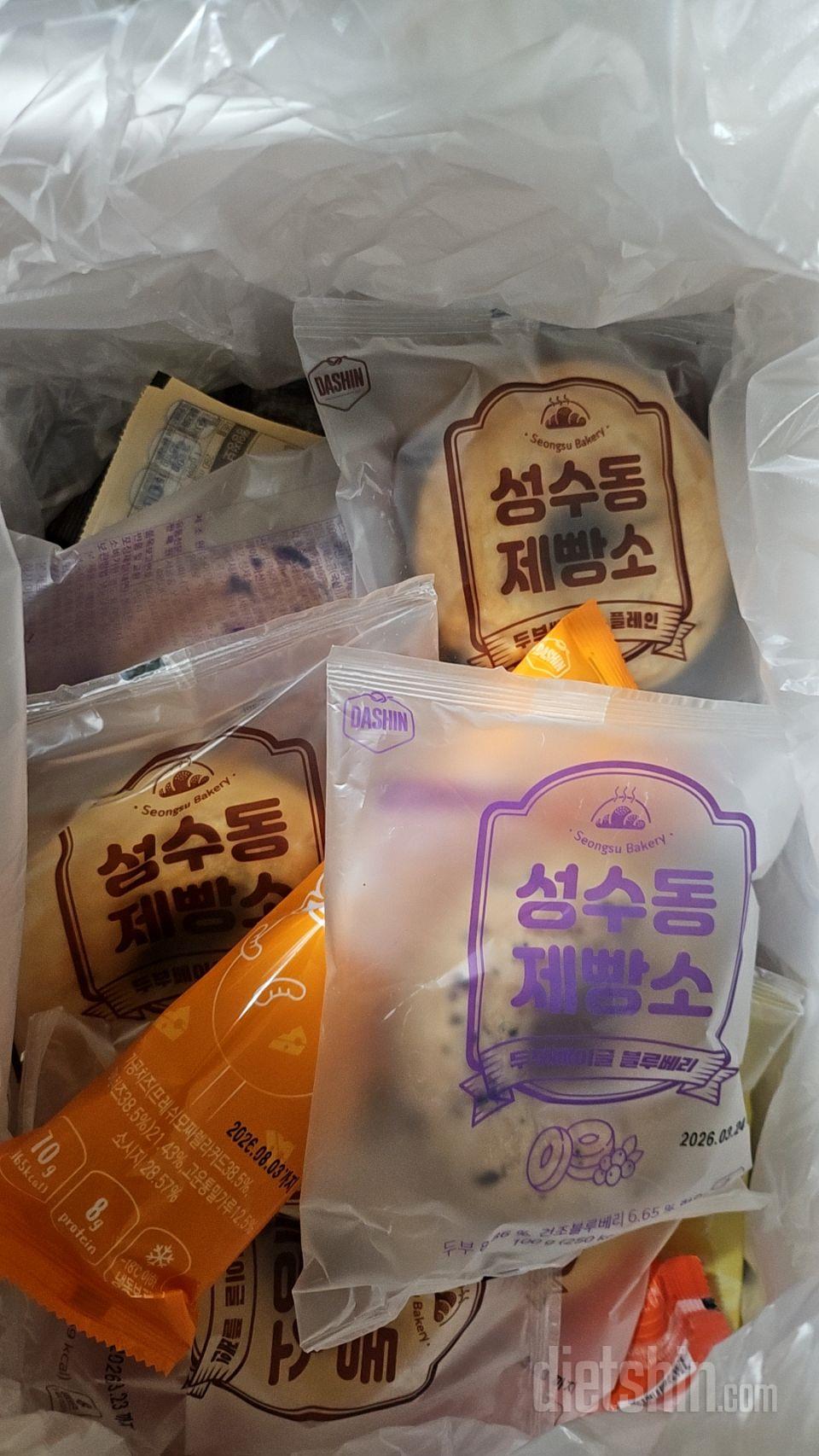 참다가 빵을 포기. 못하고 주문했어요