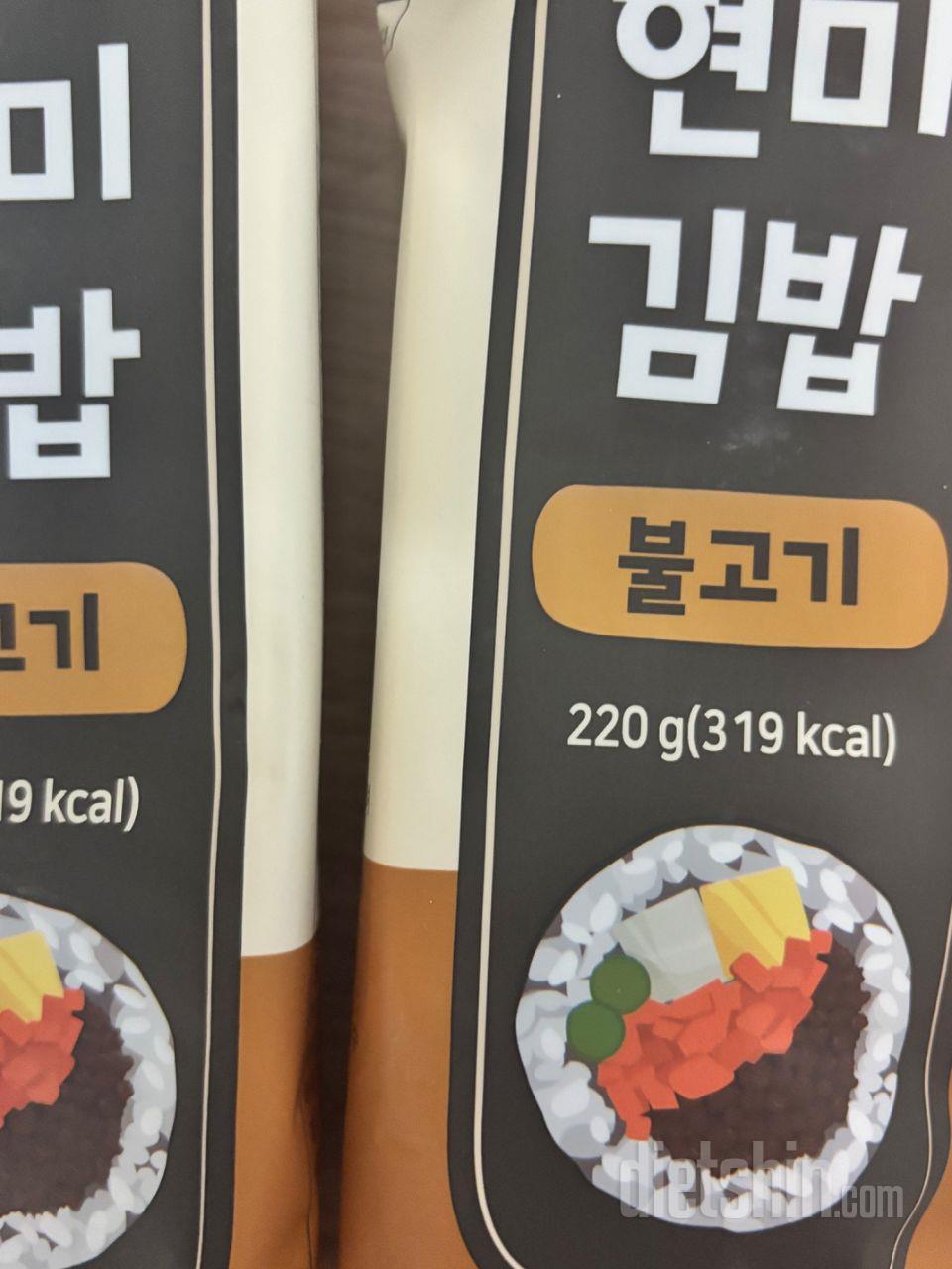 맛있게 잘 먹었어요 자주살게용