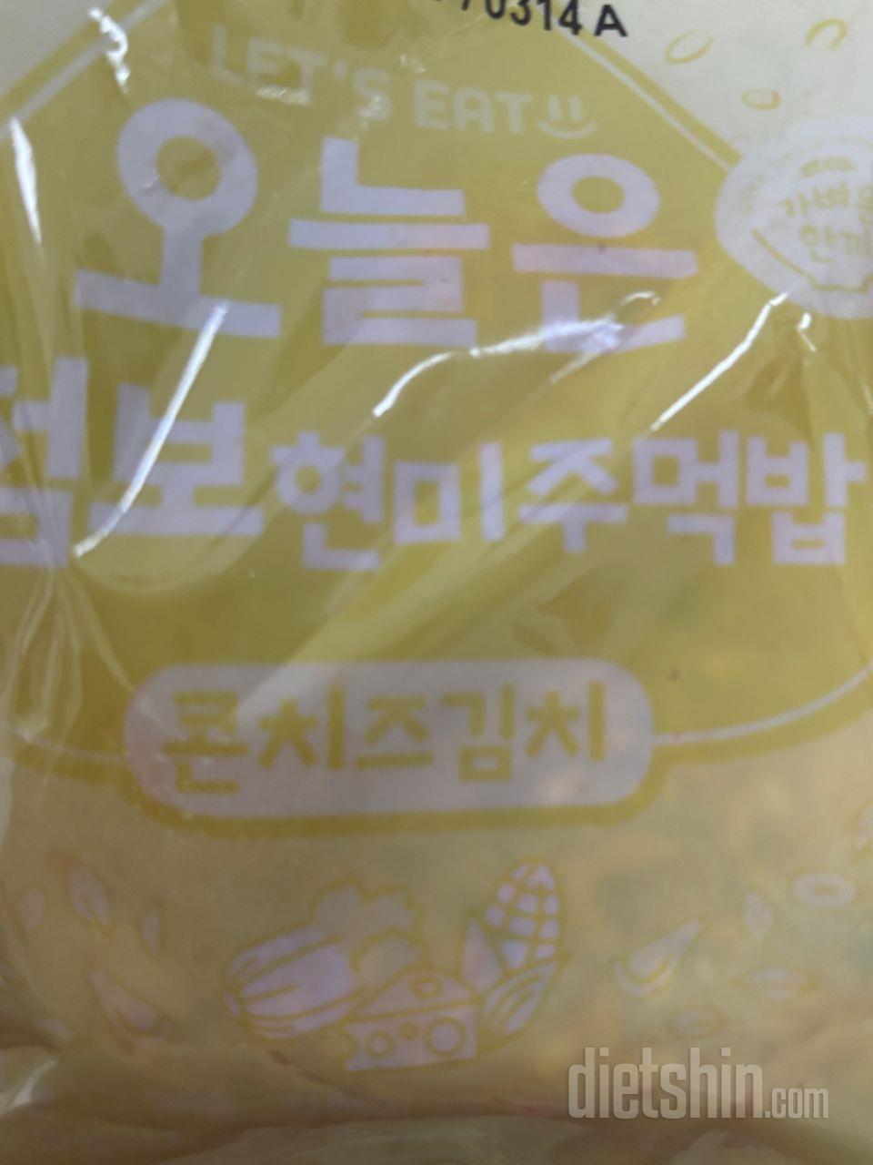 아주 잘 먹고 있습니다 자주 구매할게