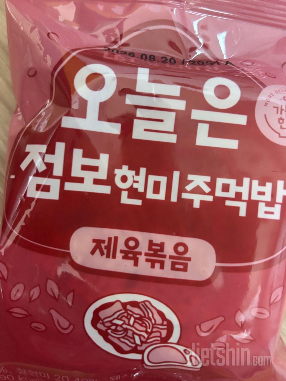 아주 잘 먹고 있습니다 자주 구매할게