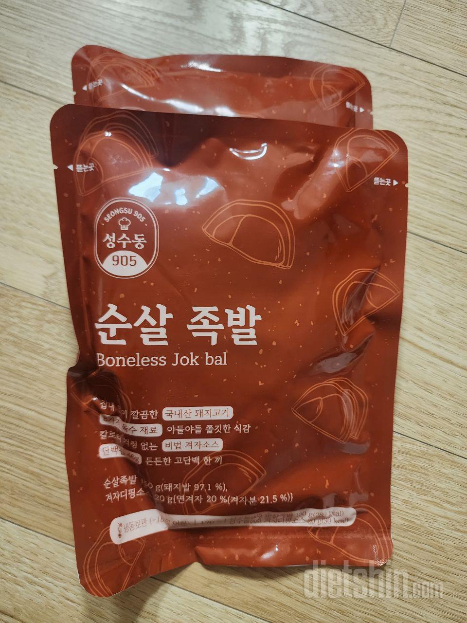 영양성분좋고 맛나게 먹고있네요~