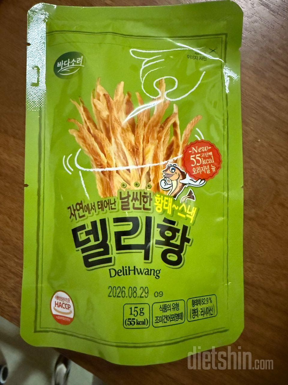 맛잇어요 몇번째 삿는데 양이 ㅋㅋㅋ