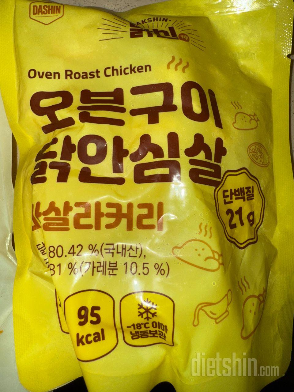 맛잇어요 몇번째 삿는데 살 빼보려고