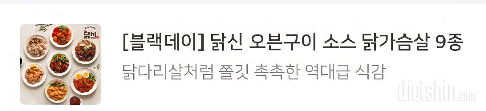 아들,딸 너무 맛있다며 극찬을 했답니