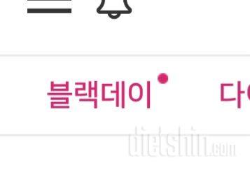 아들,딸 너무 맛있다며 극찬을 했답니