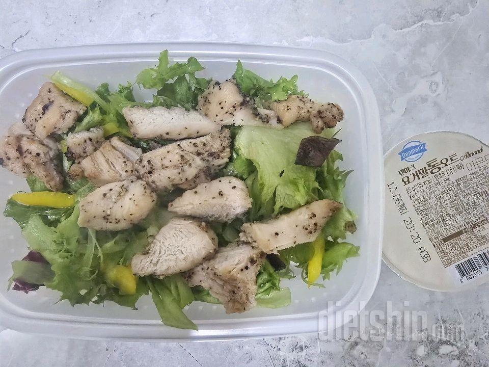 7일 하루 1끼 야채먹기67일차 성공!