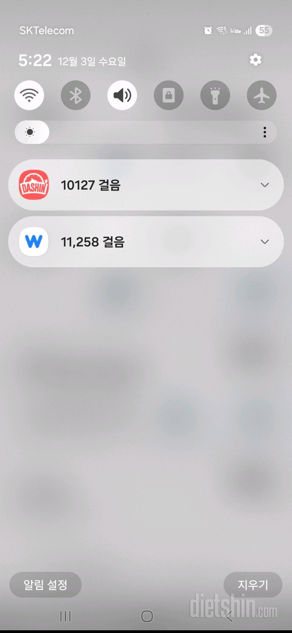 30일 만보 걷기3일차 성공!