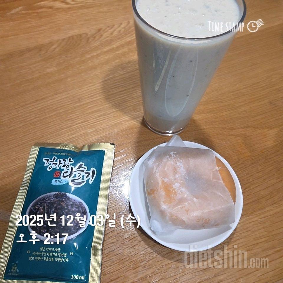 30일 아침먹기117일차 성공!