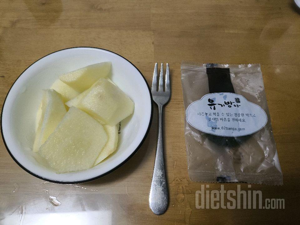 12월4일(스위치온3주7일)