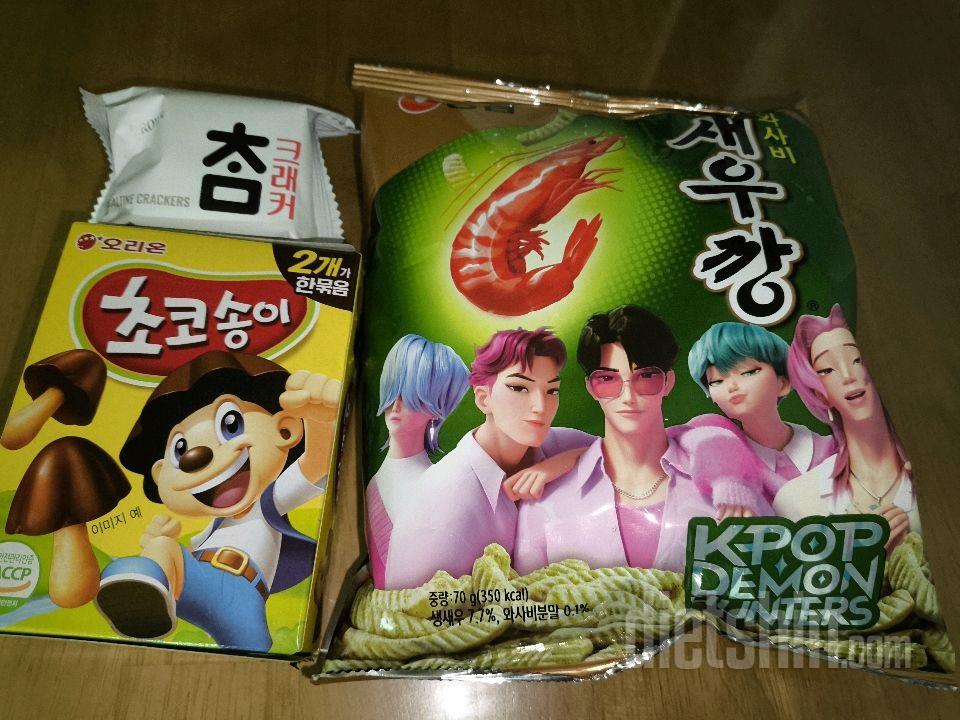 12월4일(스위치온3주7일)